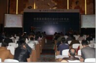 玻璃連棟溫室 玻璃連棟溫室